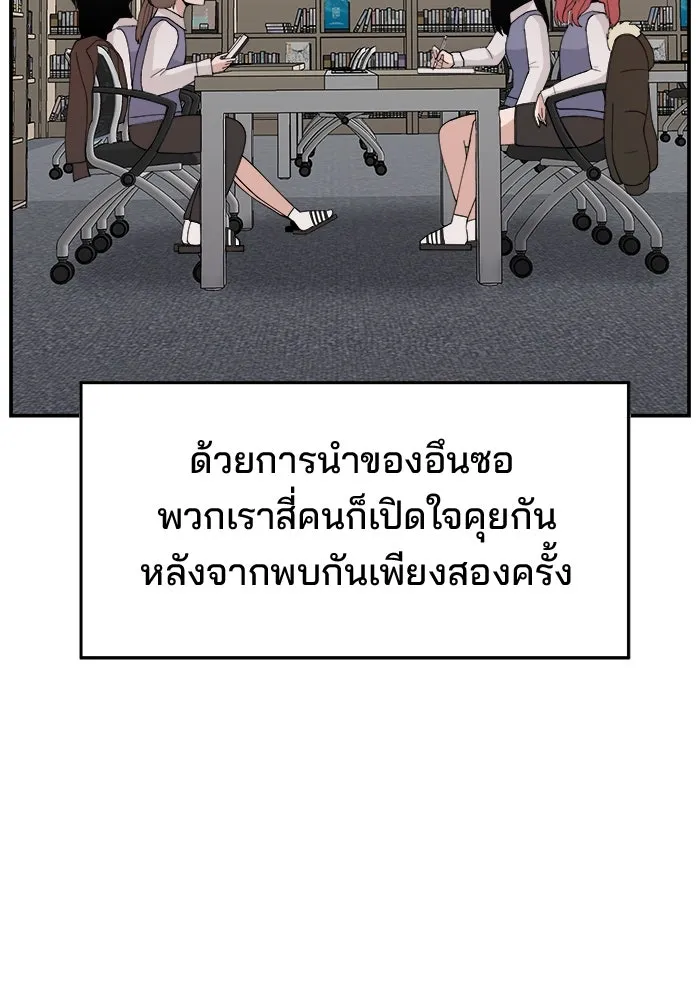 หน้า 86