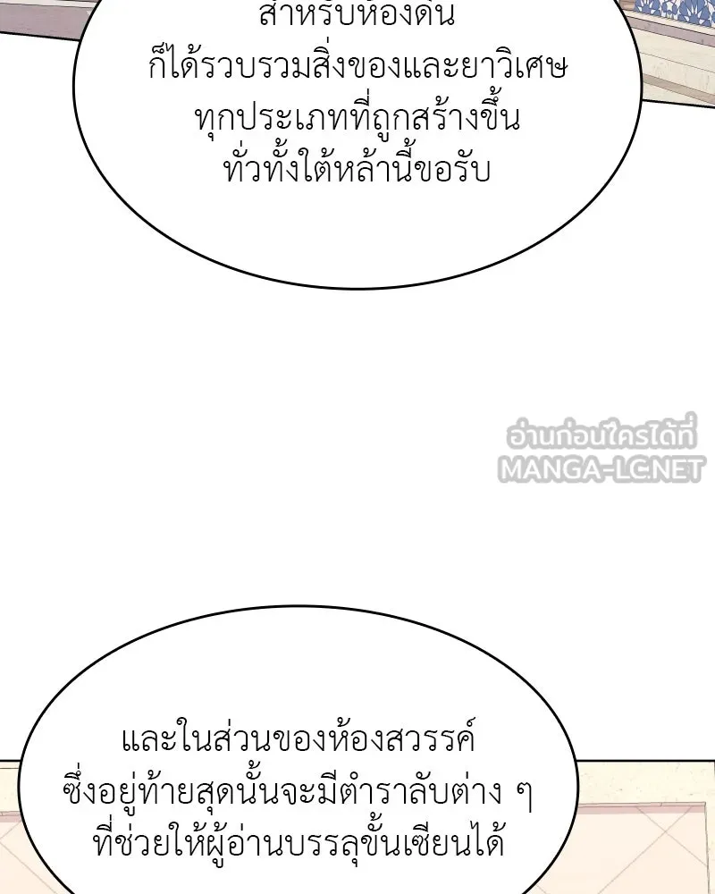หน้า 171