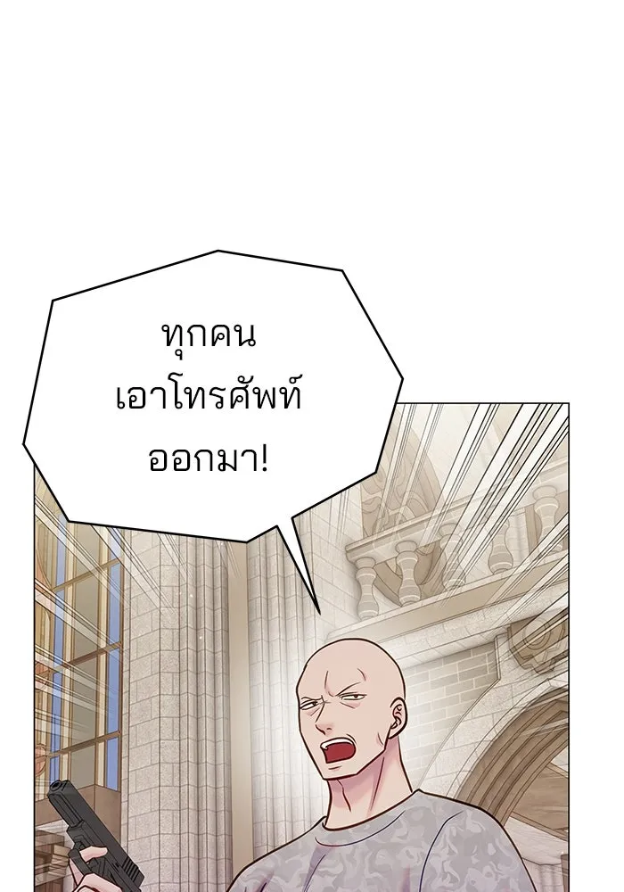 หน้า 101