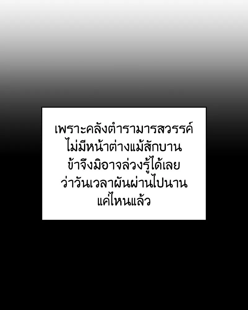 หน้า 107