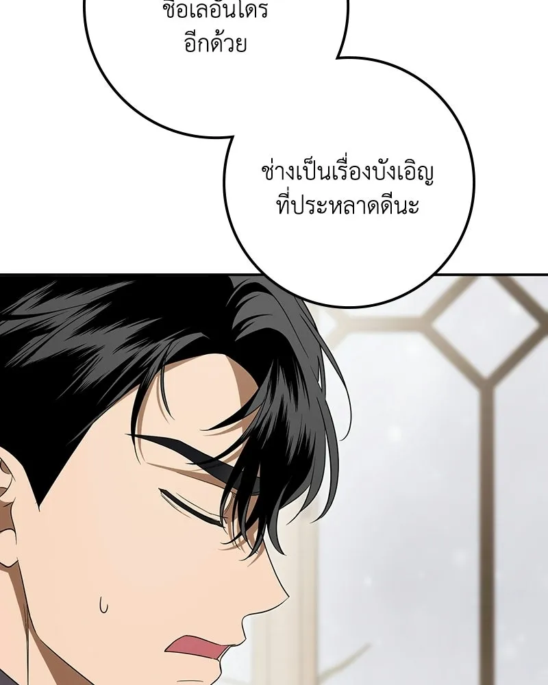 หน้า 83