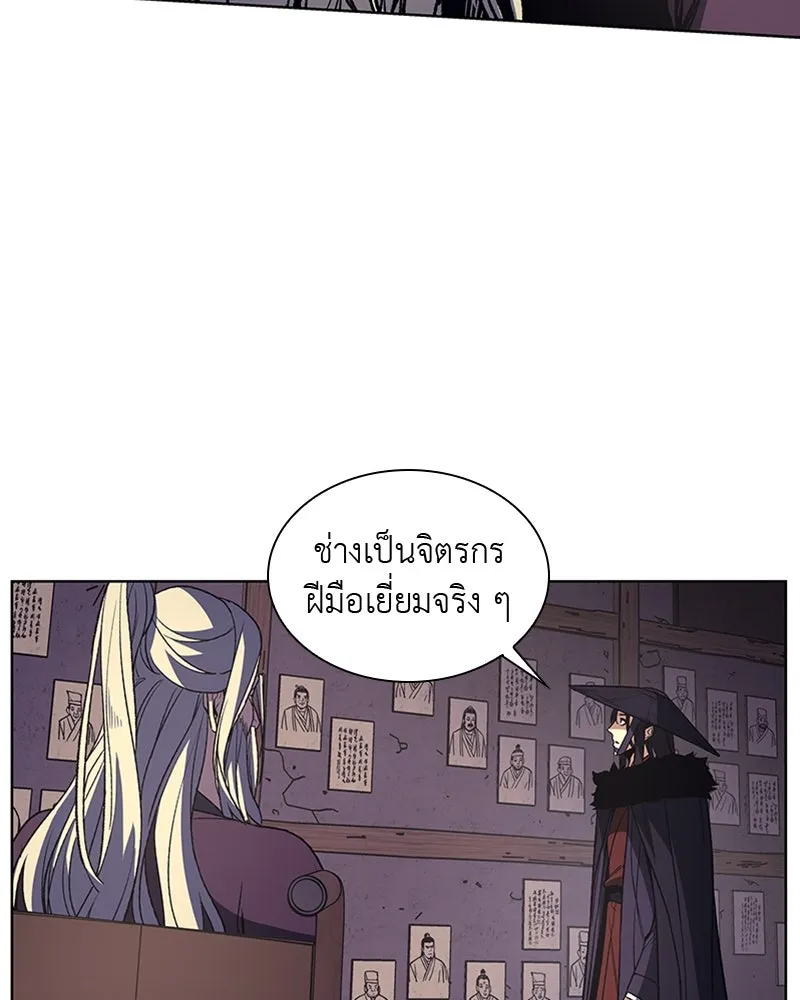 หน้า 97
