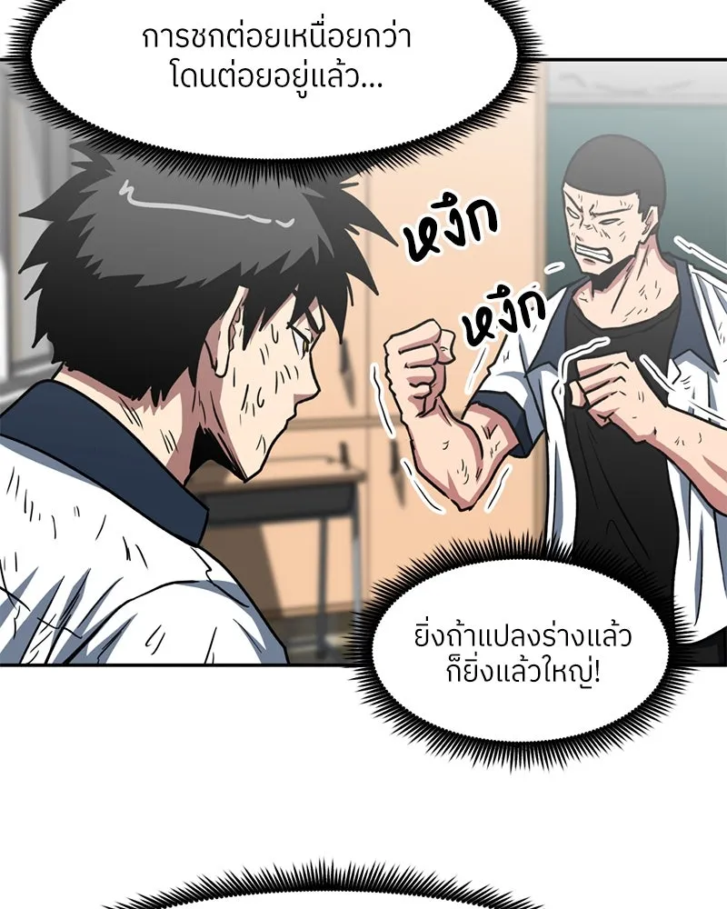 หน้า 80