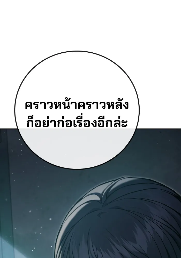 หน้า 175