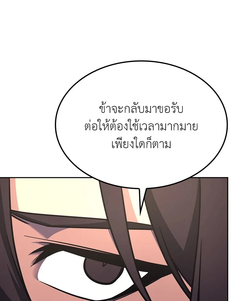 หน้า 110