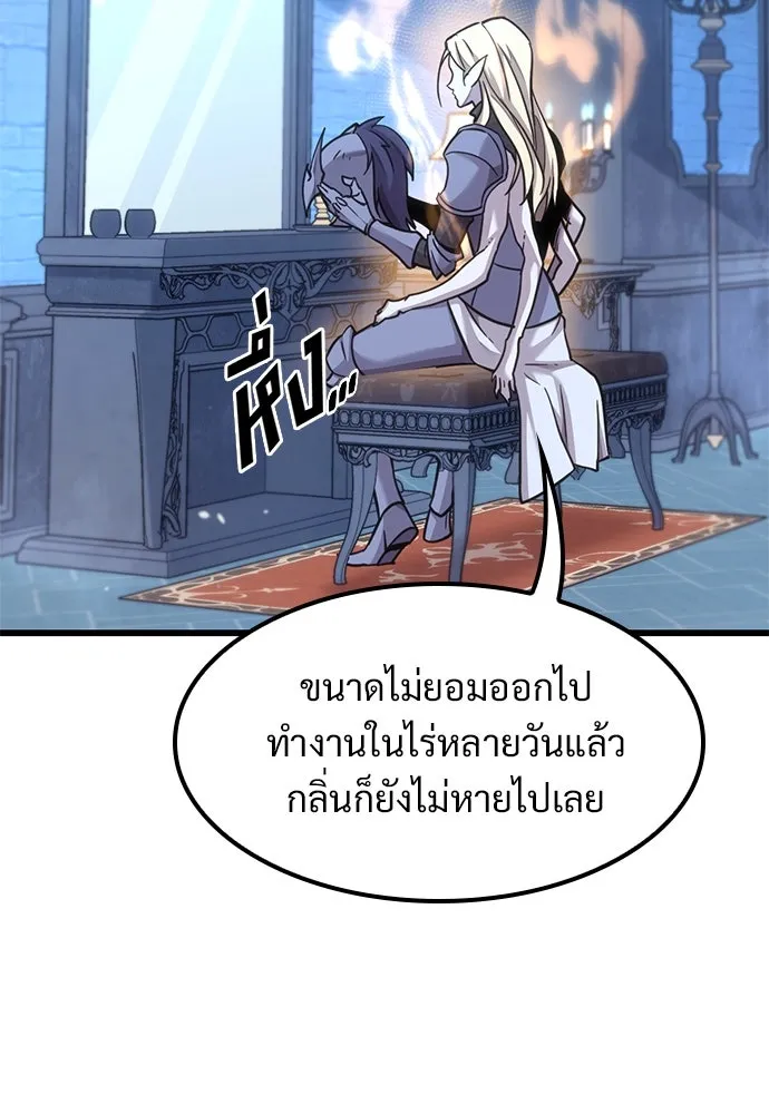 หน้า 88