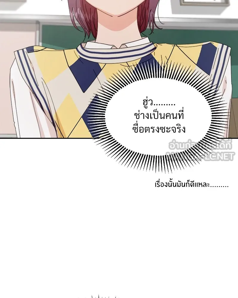 หน้า 84