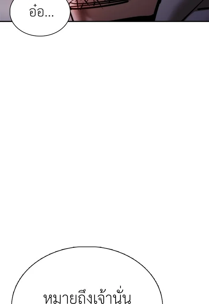 หน้า 124