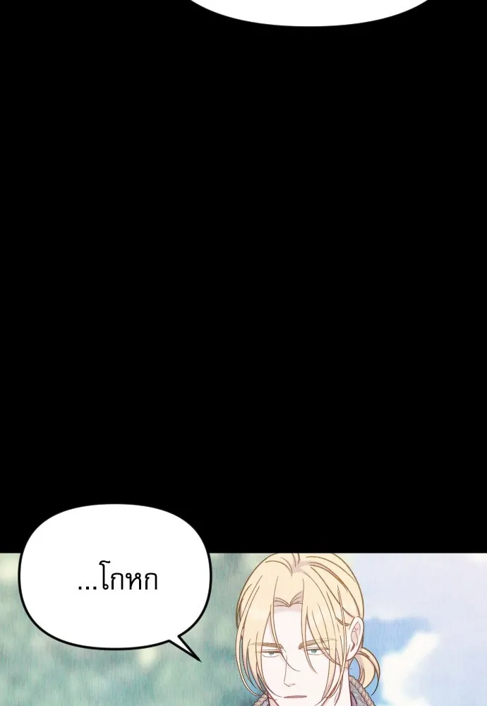 หน้า 119