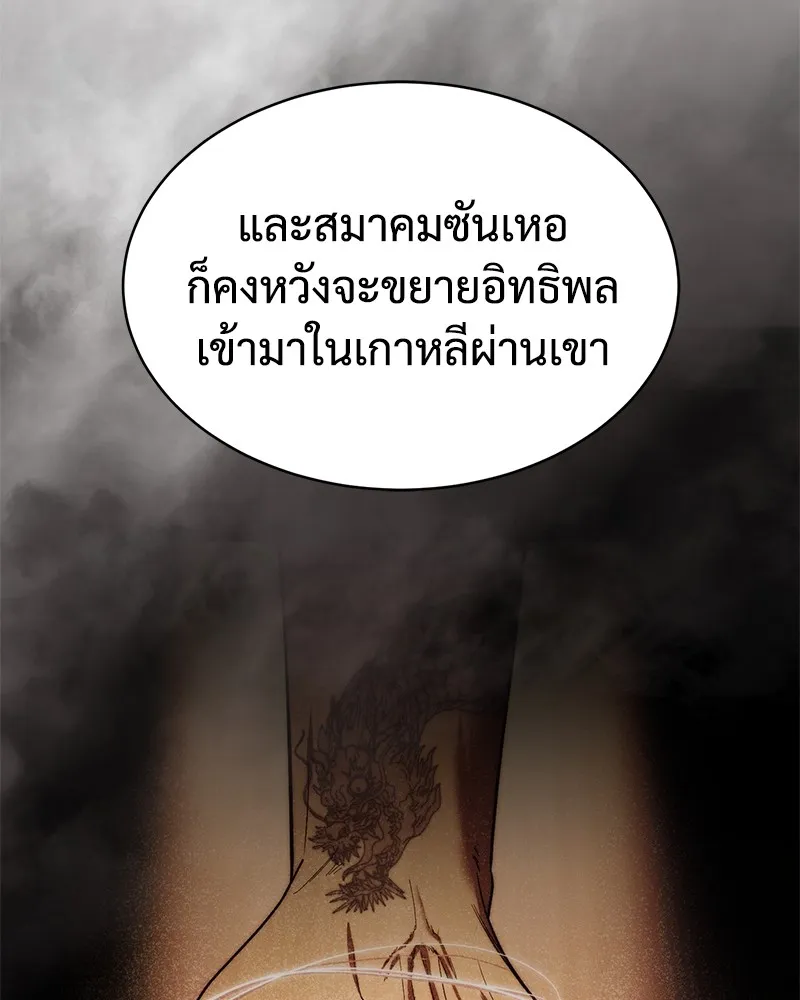หน้า 187