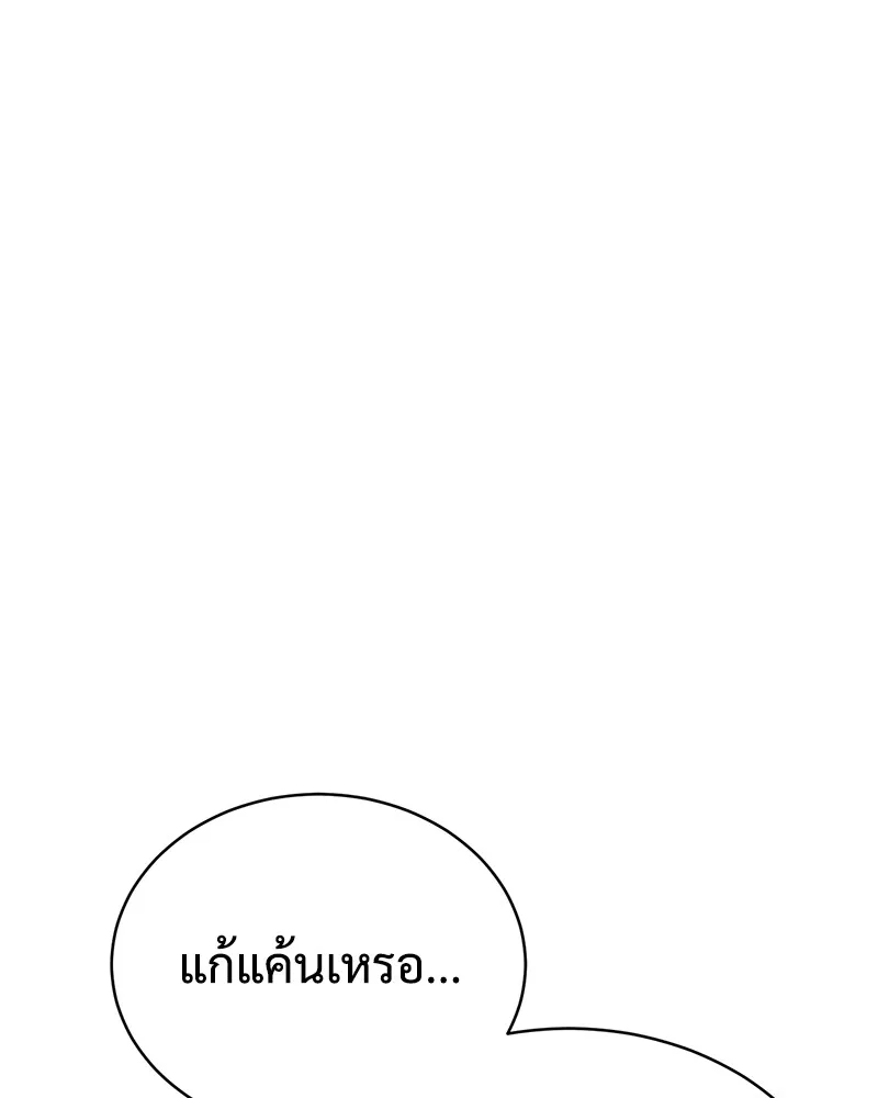 หน้า 187