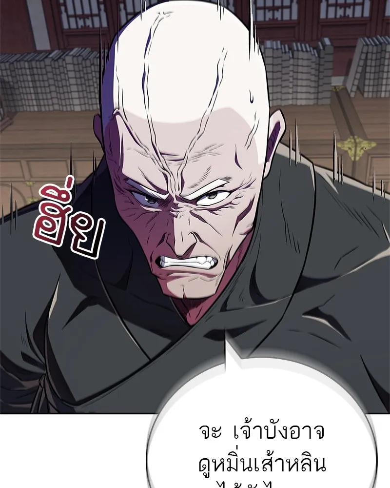 หน้า 94