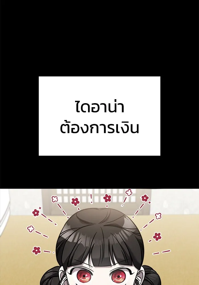 หน้า 104