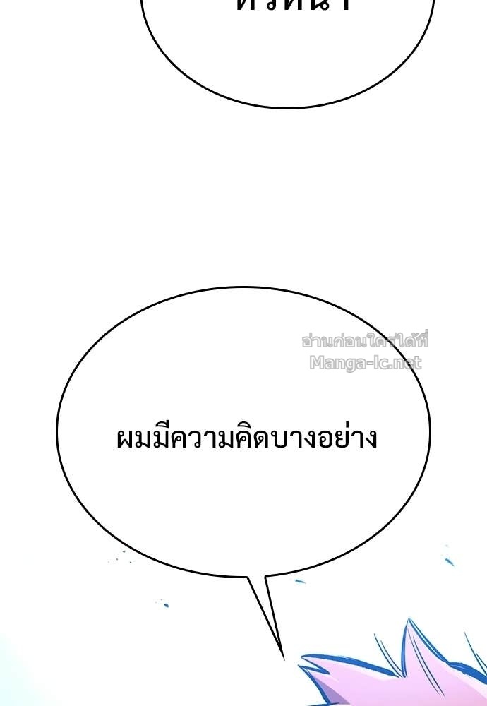 หน้า 128