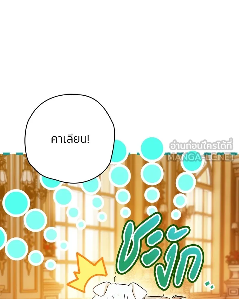 หน้า 90