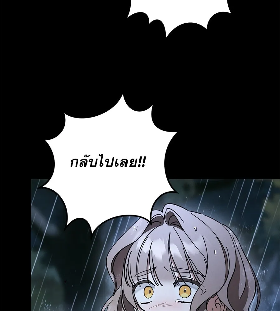 หน้า 104