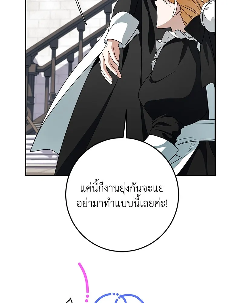 หน้า 83