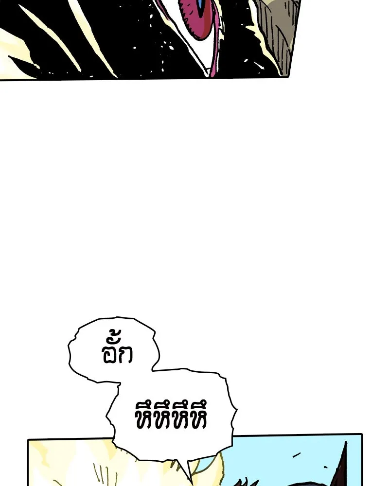 หน้า 86