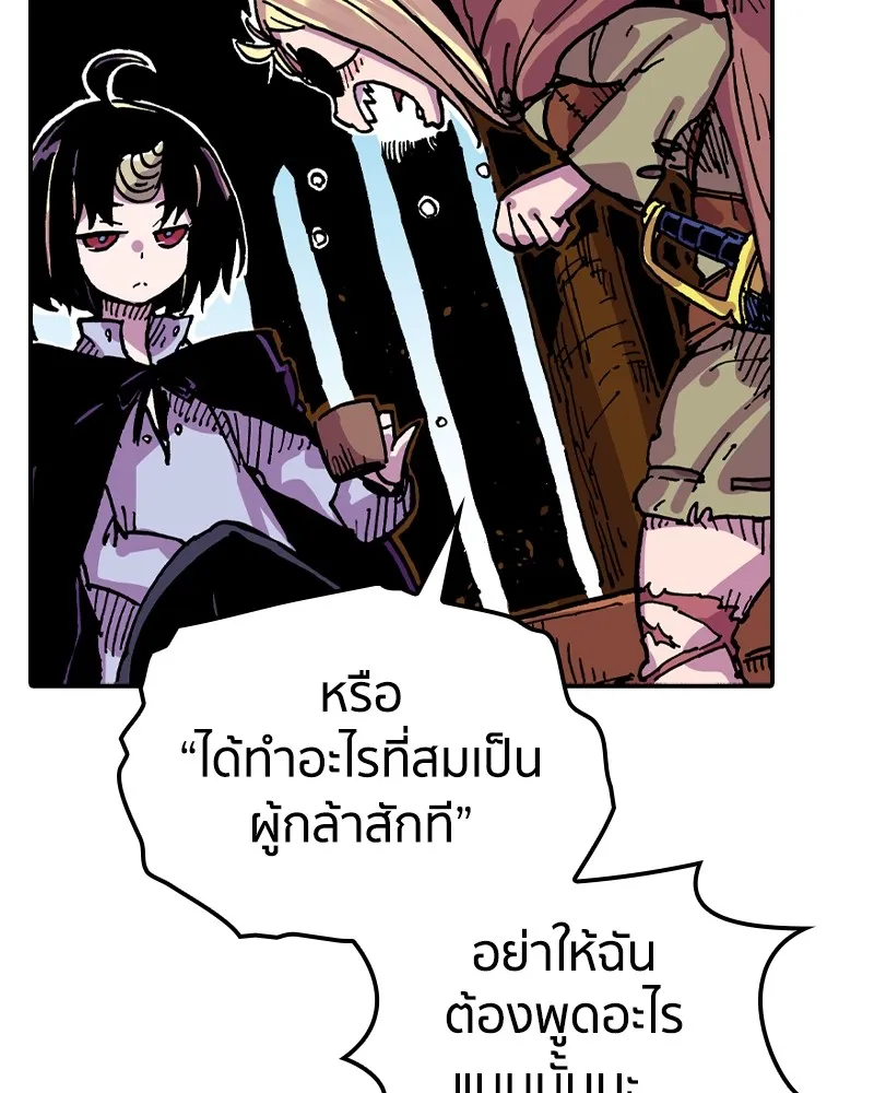 หน้า 130