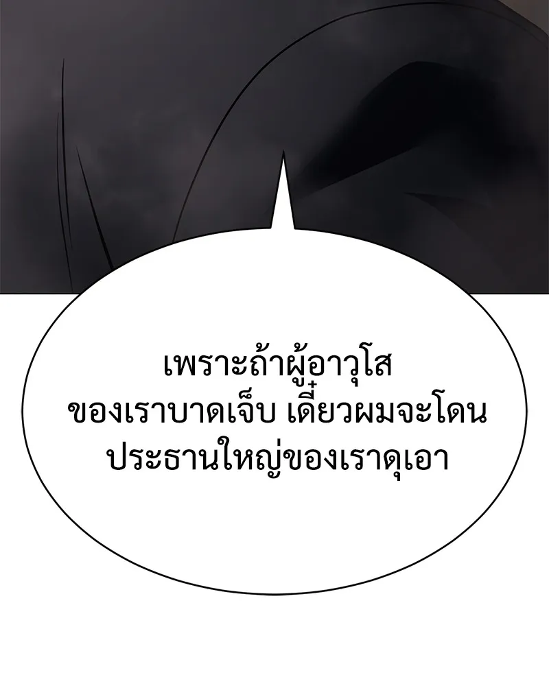 หน้า 104
