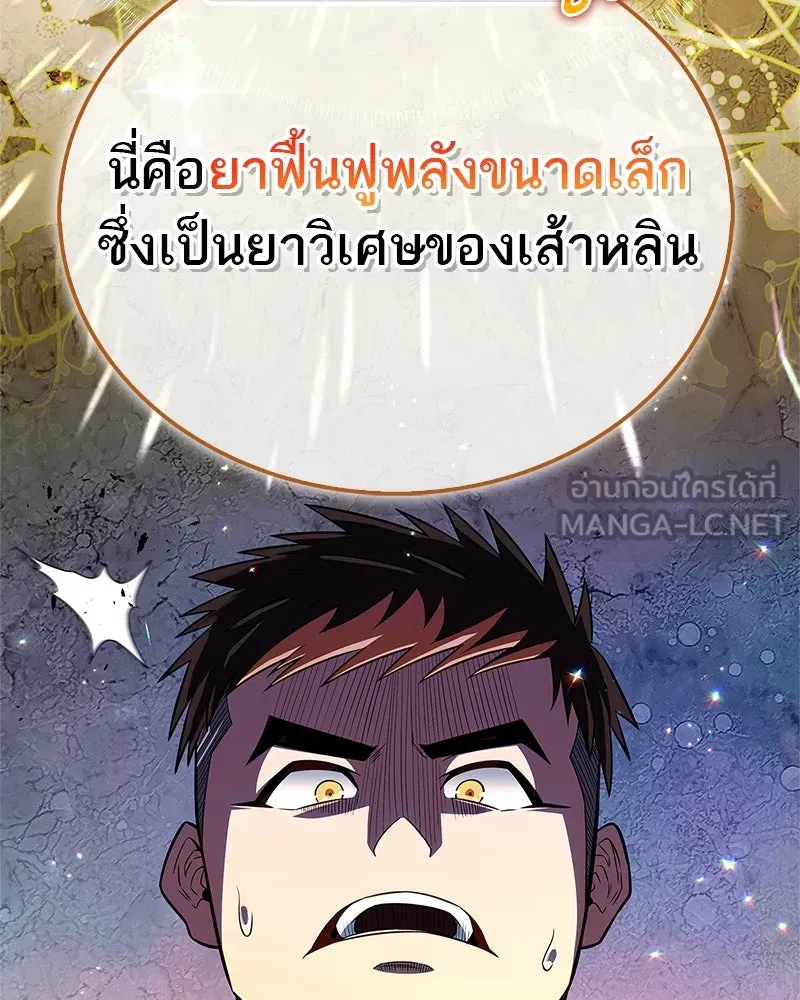 หน้า 147