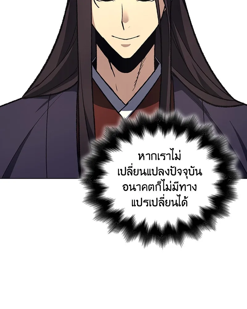 หน้า 80