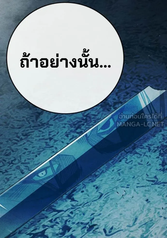 หน้า 94