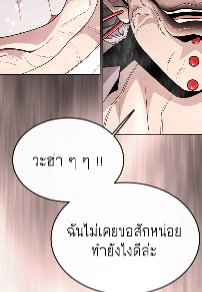 หน้า 92