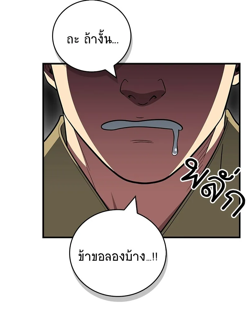 หน้า 116