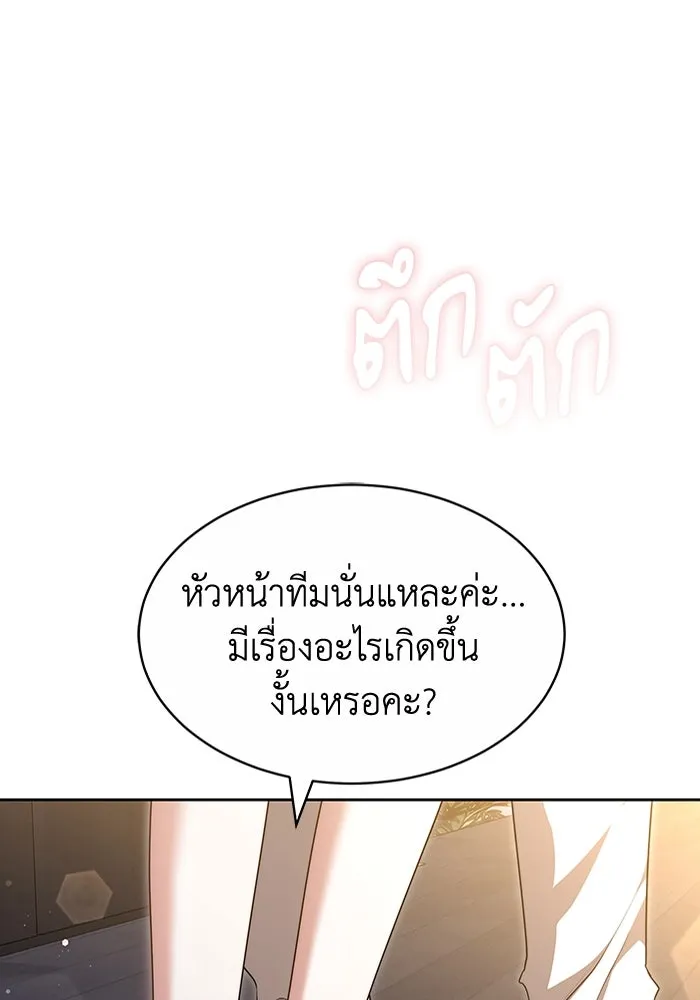 หน้า 104