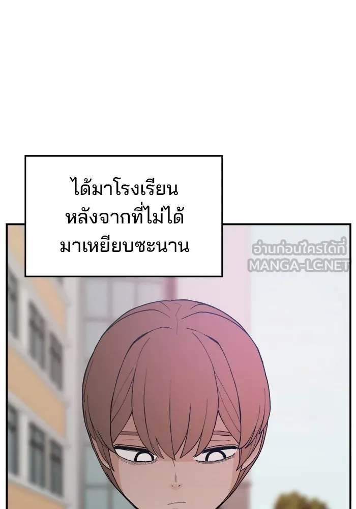 หน้า 111