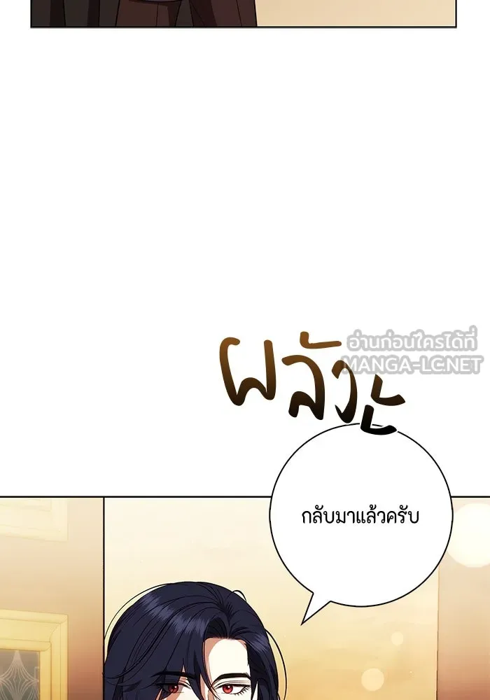 หน้า 114