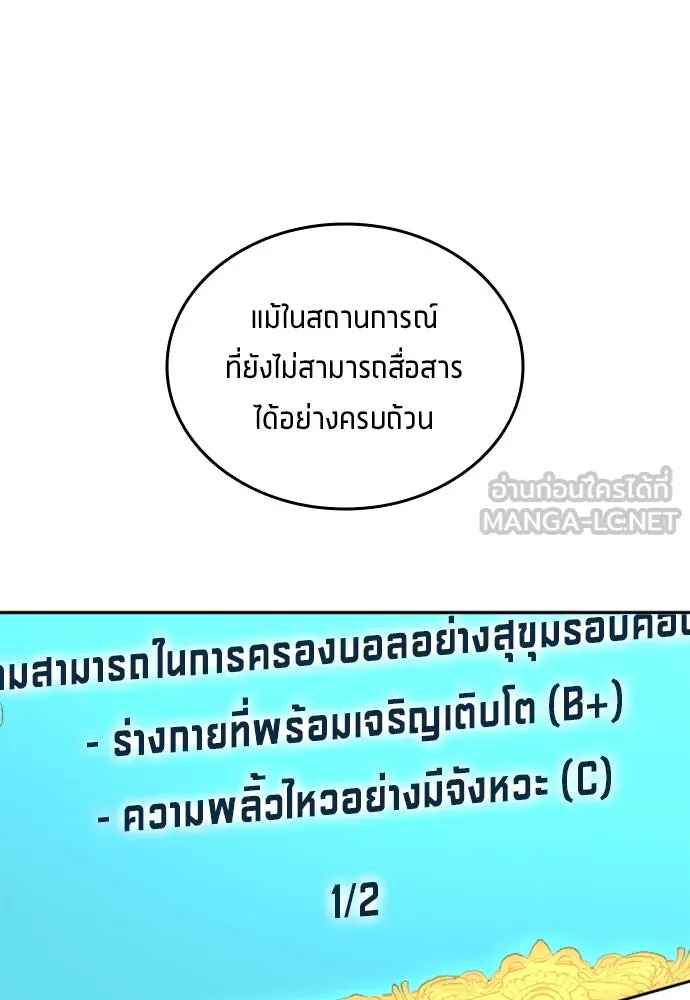หน้า 93
