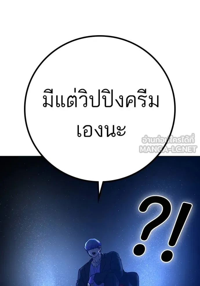 หน้า 138