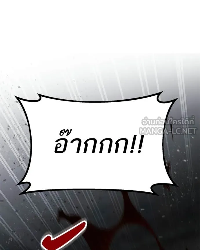 หน้า 170