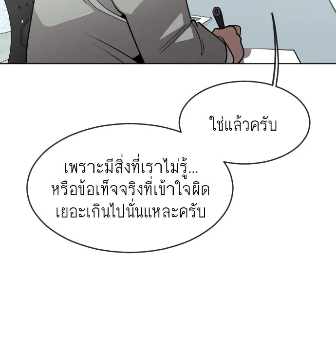 หน้า 151