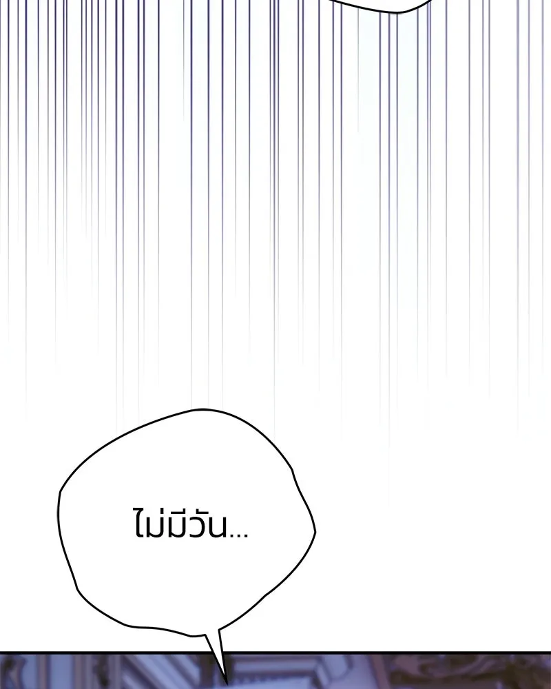 หน้า 139