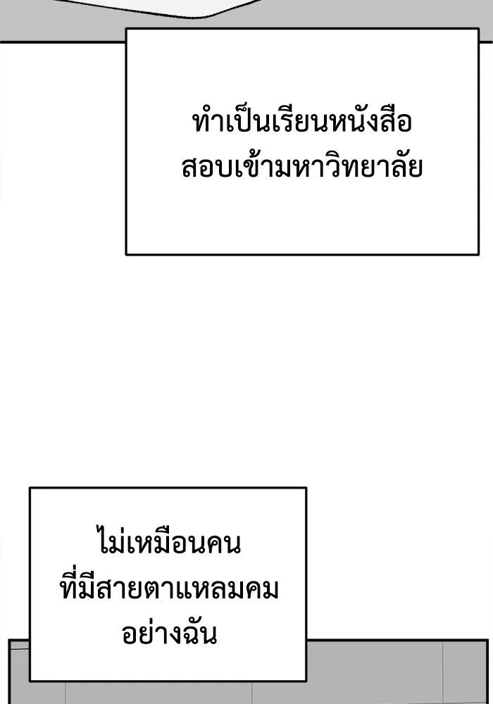 หน้า 98