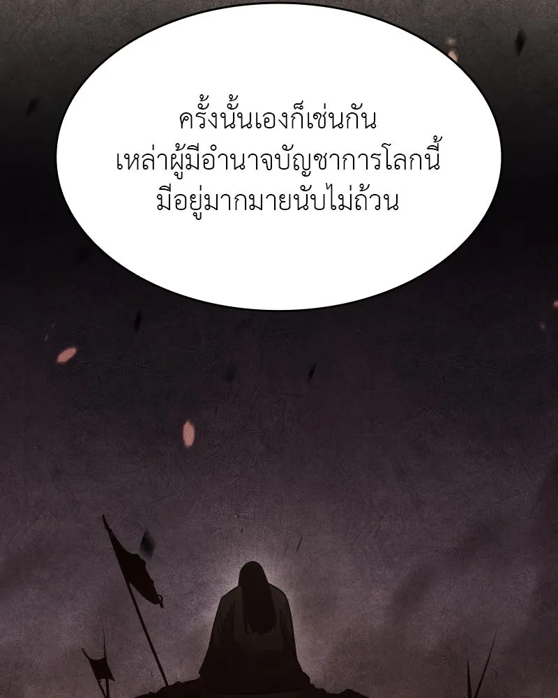 หน้า 172