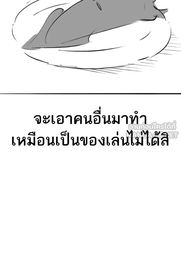 หน้า 84