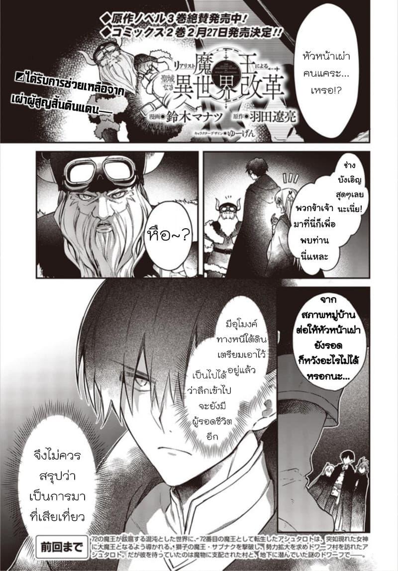 หน้า 1