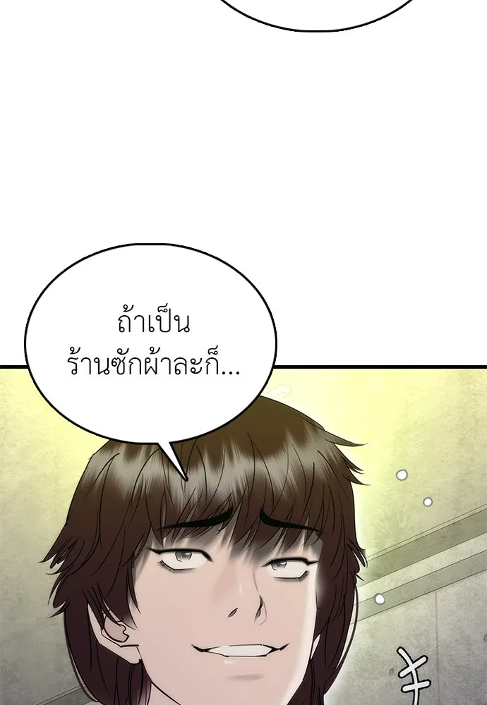 หน้า 217