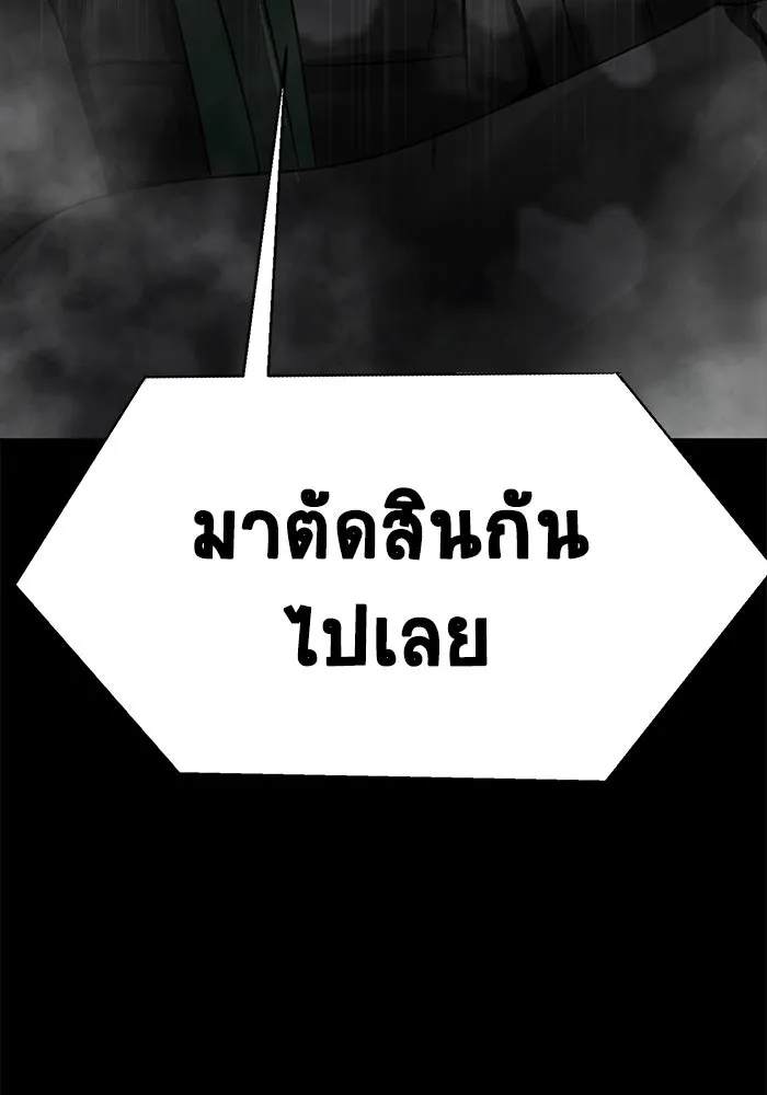 หน้า 190