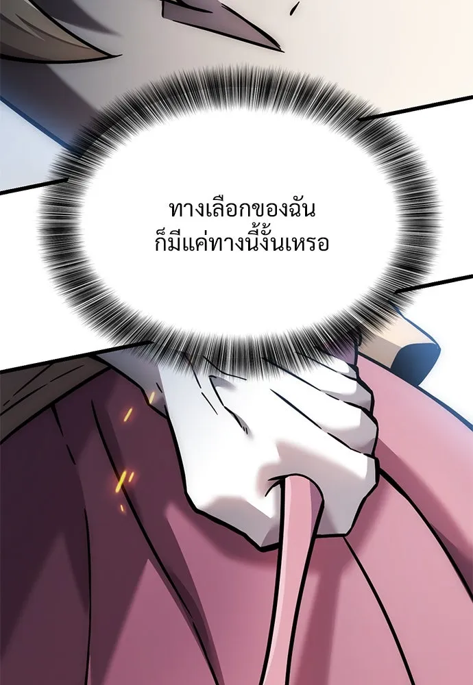 หน้า 101