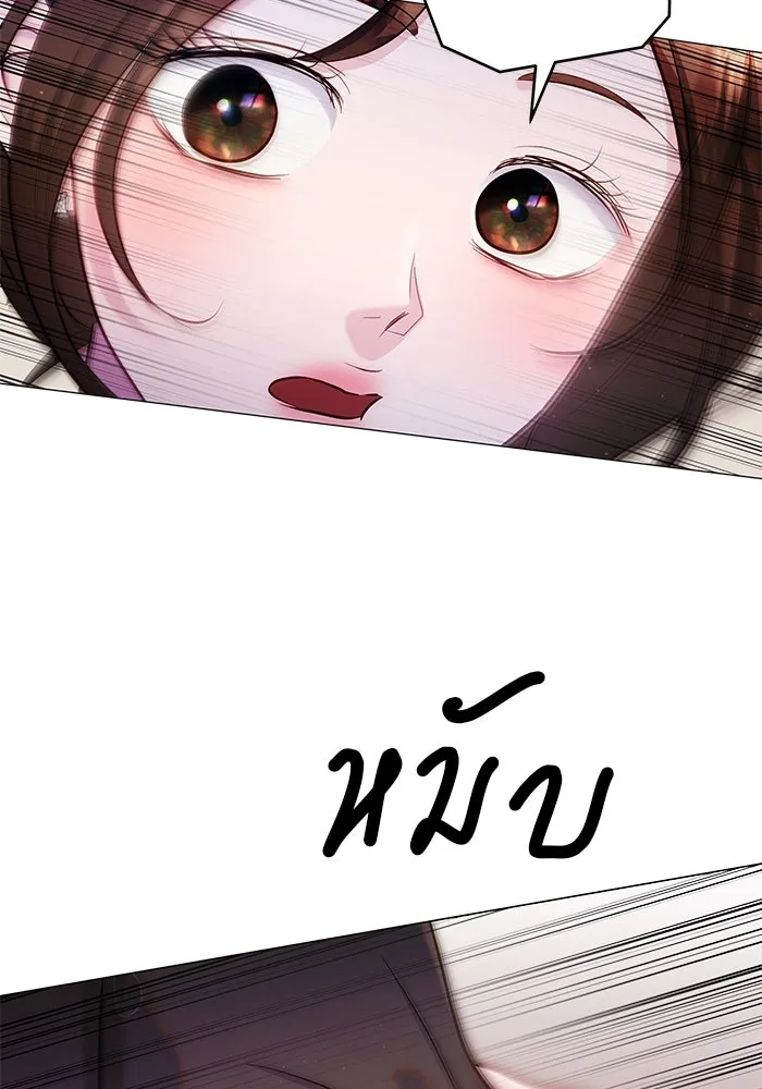 หน้า 92