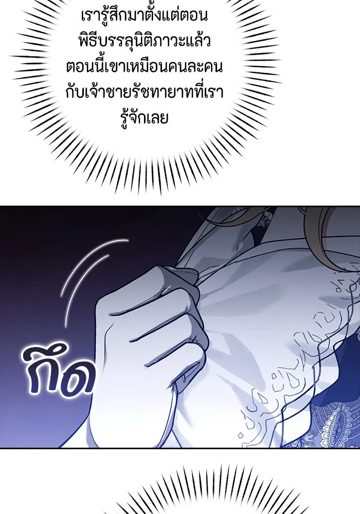 หน้า 110