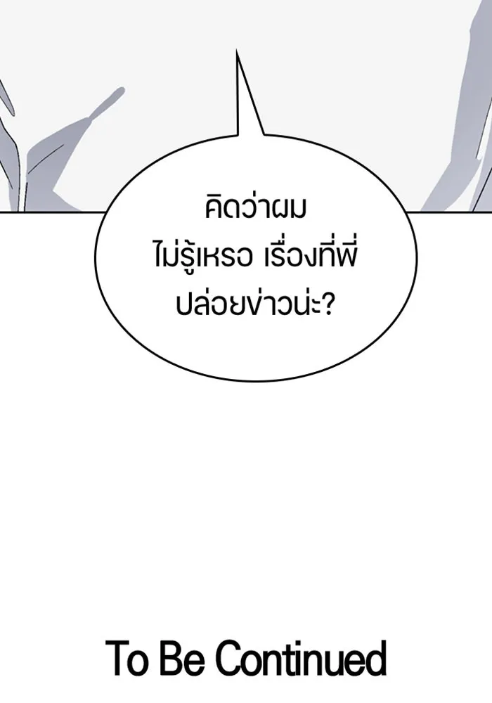 หน้า 152
