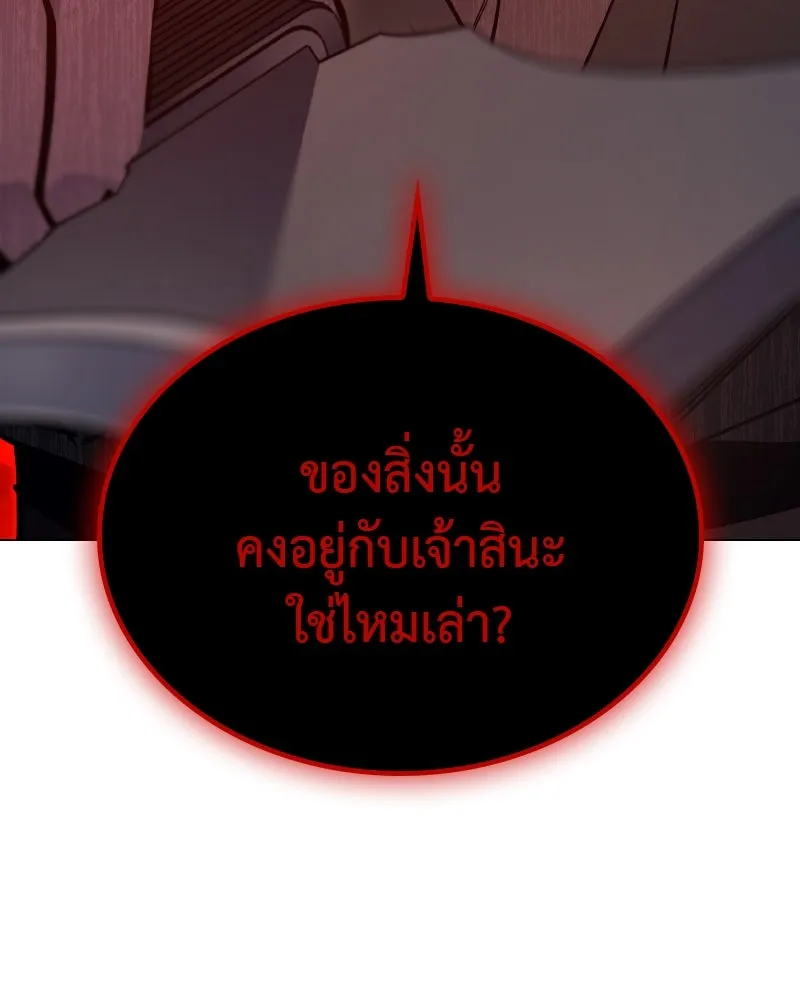 หน้า 140