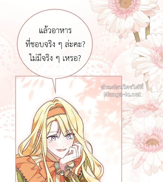 หน้า 93