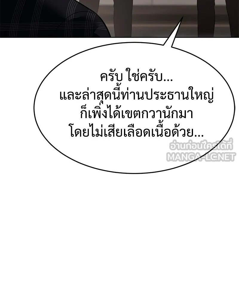 หน้า 198
